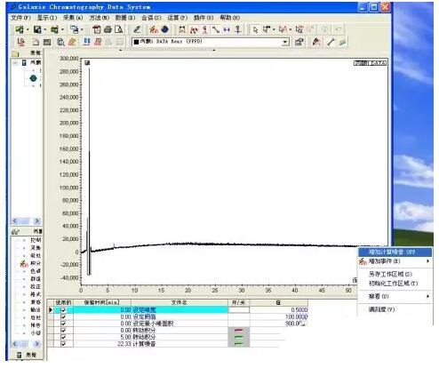 計(jì)算基線噪音第二步