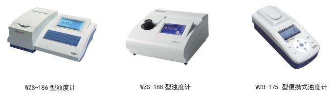 游泳池水質(zhì)渾濁度檢測儀器——濁度計